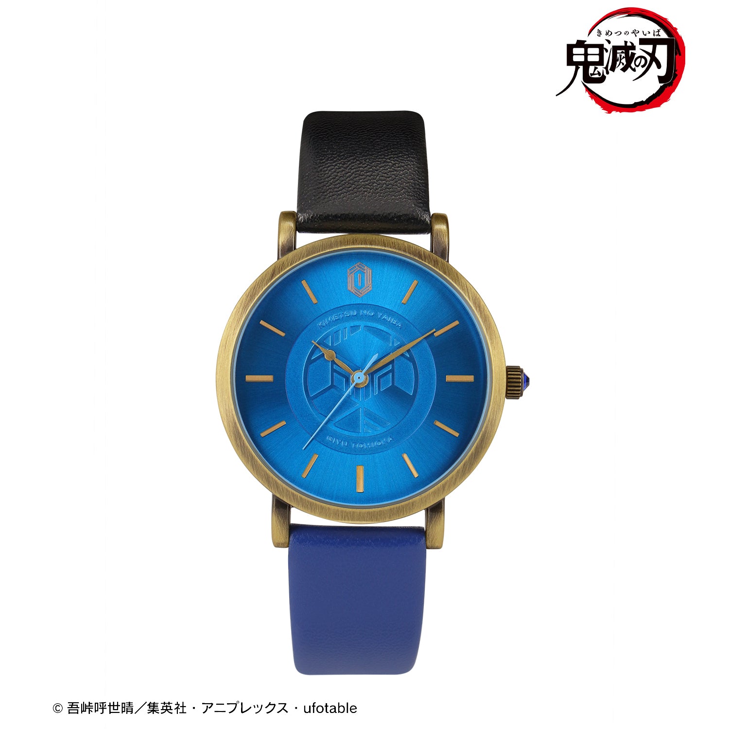 鬼滅の刃 冨岡義勇 ブレスレットウォッチ◇バンダイ 腕時計