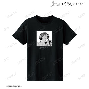 『来世は他人がいい』染井吉乃 原作コマ Tシャツ (メンズ/レディース)