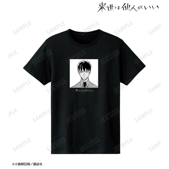 『来世は他人がいい』深山霧島 原作コマ Tシャツ (メンズ/レディース)