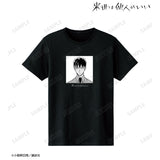 『来世は他人がいい』深山霧島 原作コマ Tシャツ (メンズ/レディース)