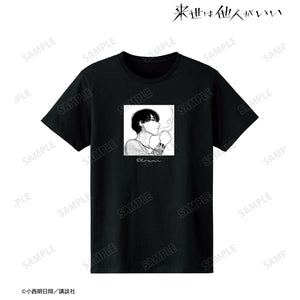 『来世は他人がいい』鳥葦翔真 原作コマ Tシャツ(メンズ/レディース)