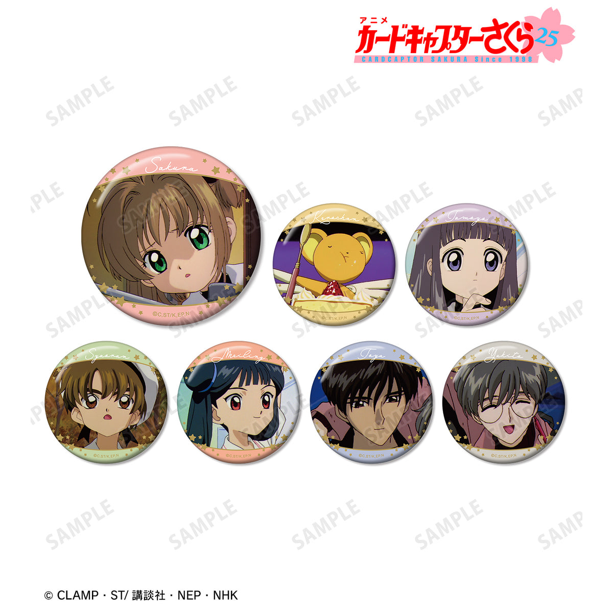 カードキャプターさくら』トレーディング場面写缶バッジ BOX - Anime 