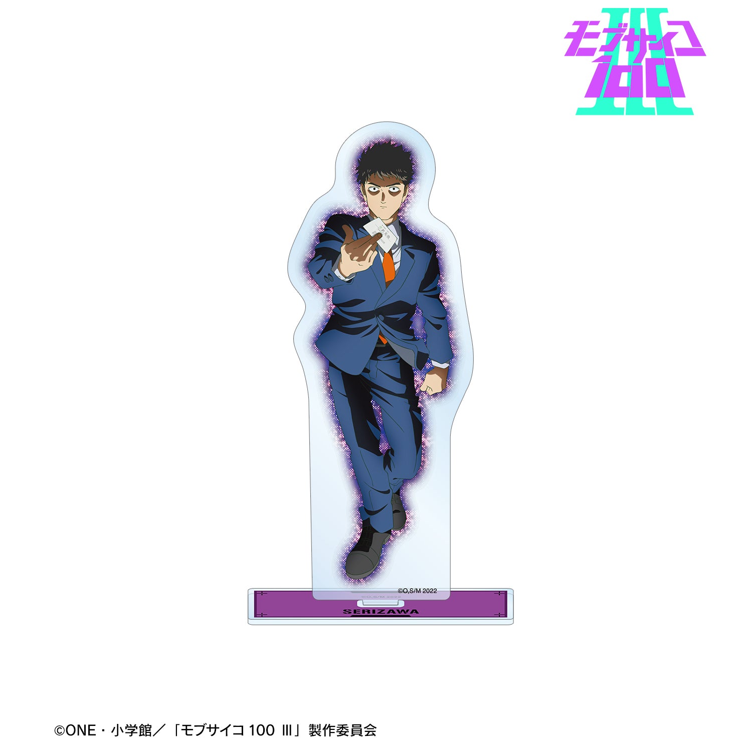 モブサイコ100 オードトワレ　芹沢克也　プリマニアックス 香水　フレグランス primaniacs】モブサイコ100Ⅱ フレグランス 芹沢克也