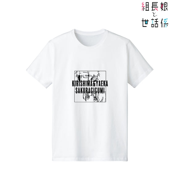 『組長娘と世話係』霧島＆八重花 Tシャツ(メンズ/レディース)