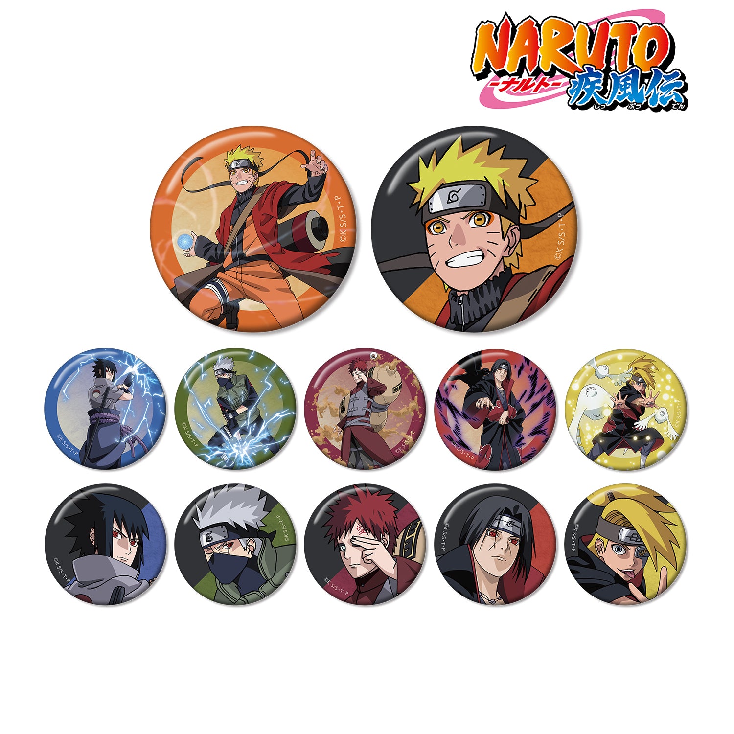 NARUTO ナルト 和紙缶バッジ 切り絵シリーズ 第ニ弾 切り絵 第2弾-