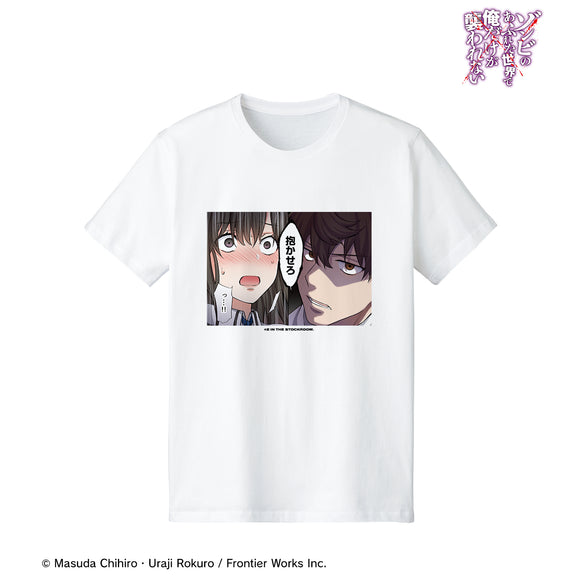 『ゾンビのあふれた世界で俺だけが襲われない 』抱かせろ Tシャツ (メンズ/レディース)