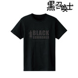 『黒の召喚士』ケルヴィンシルエット Tシャツ (メンズ/レディース)