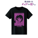 『最近雇ったメイドが怪しい』リリス Tシャツ (メンズ/レディース)