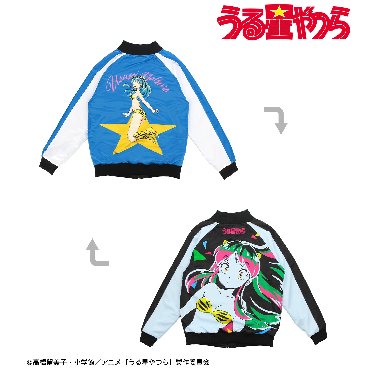 うる星やつらのスカジャン　リバーシブル うる星やつら』ラム リバーシブルスカジャン – Anime Store JP