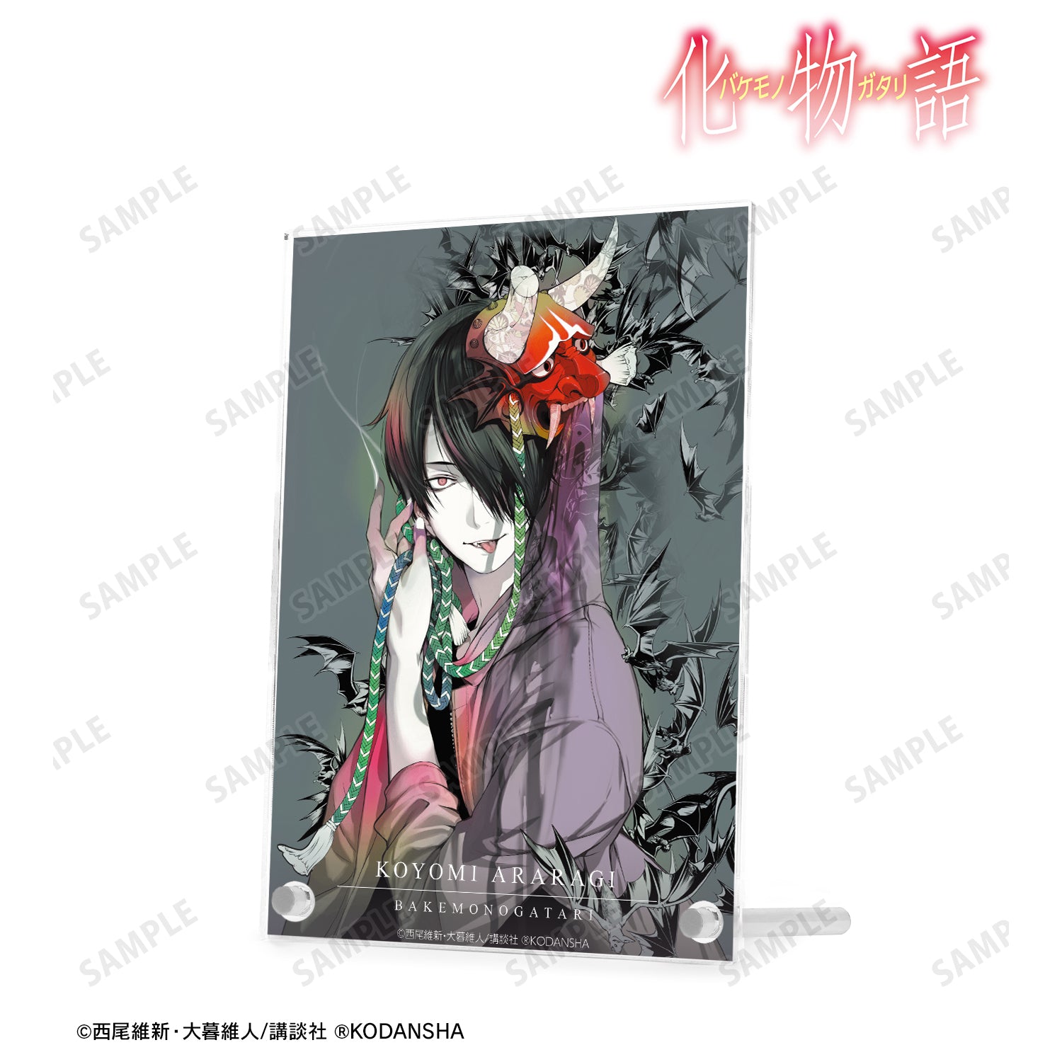 化物語』阿良々⽊暦 10巻表紙イラスト ダブルアクリルパネル - Anime