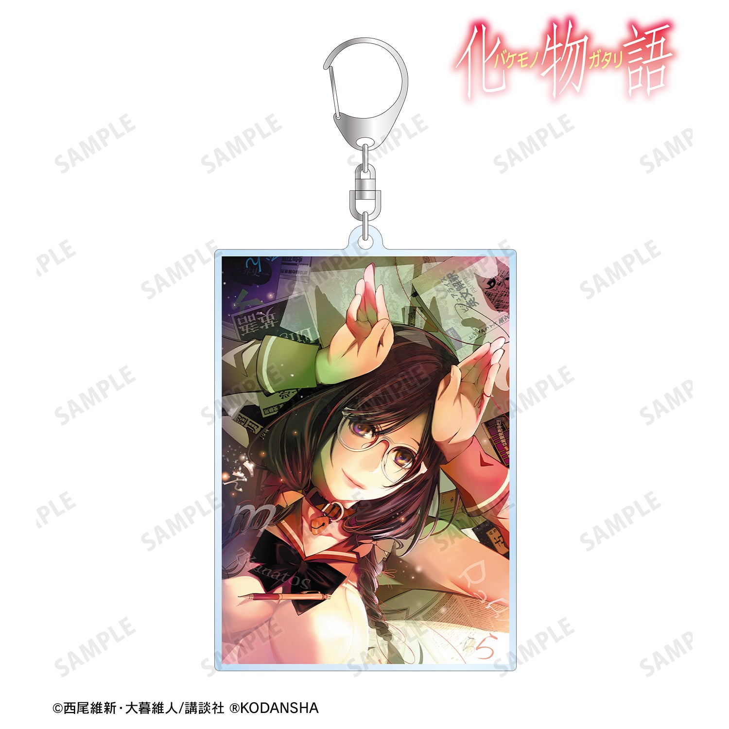 化け物語シリーズ ビッグアクリルキーホルダー 化物語』⽻川翼 BIGアクリルキーホルダー – Anime Store JP