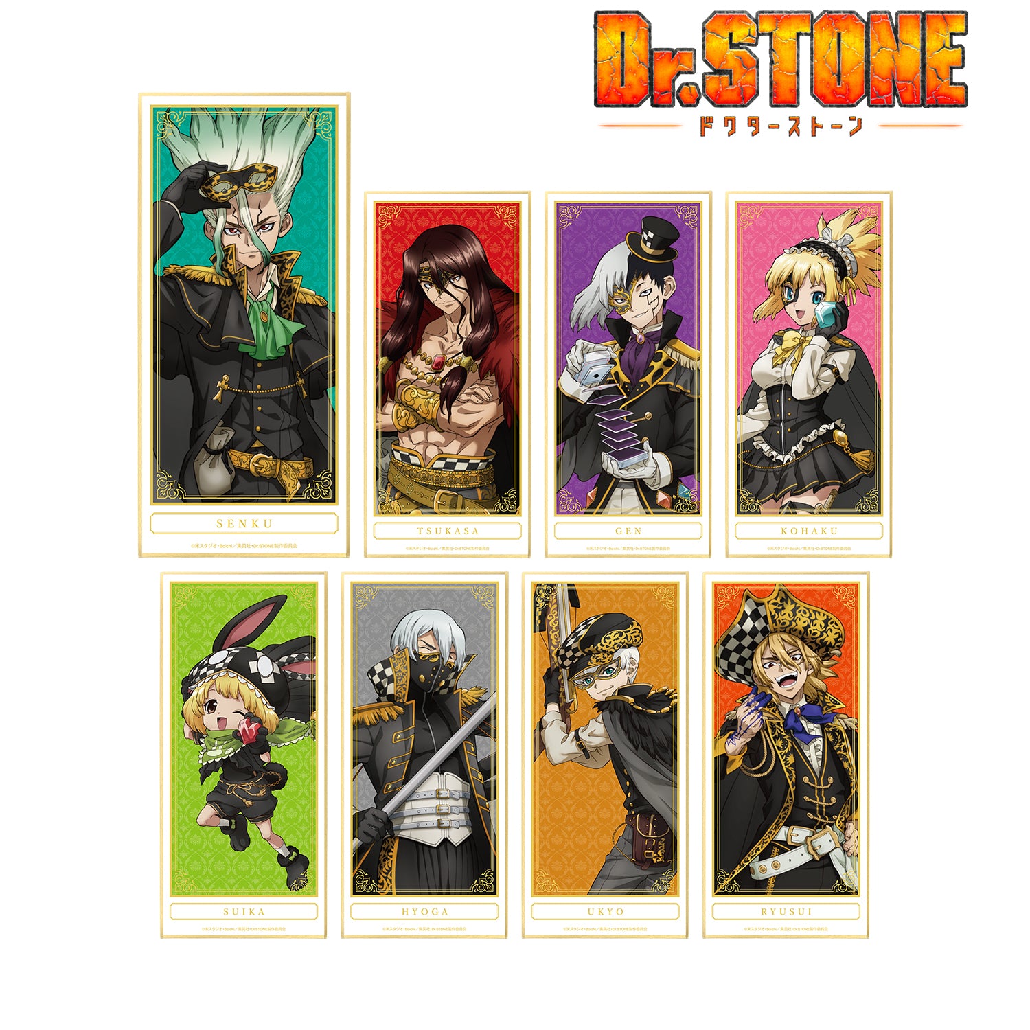 Dr.STONE』描き下ろしイラスト 怪盗団ver. トレーディング