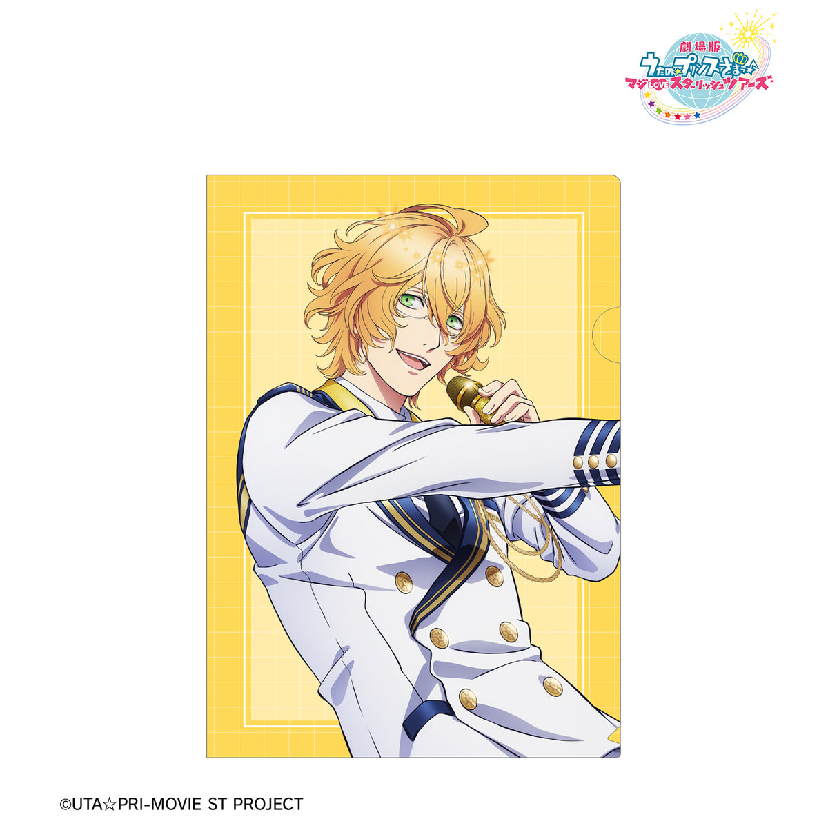 劇場版 うたの☆プリンスさまっ♪ マジLOVEスターリッシュツアーズ