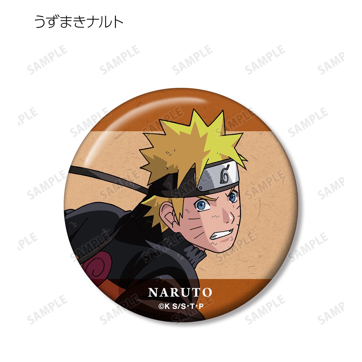 ナルト疾風伝　NARUTO　◎中国限定　・ヤマト班　ラメ缶　バッジ　セットD