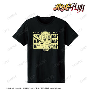 『パリピ孔明』月見英子 Tシャツ(メンズ/レディース)