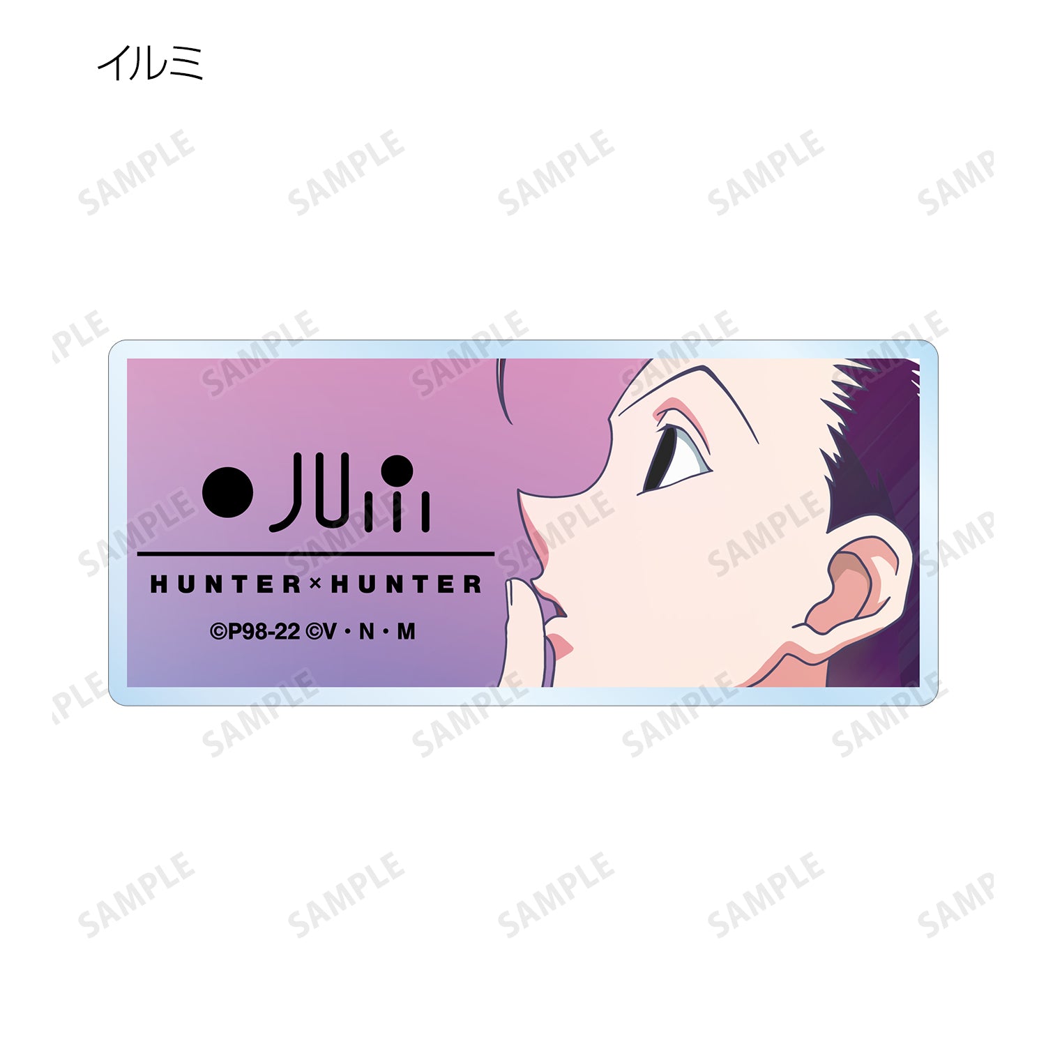 HUNTER×HUNTER』トレーディング Ani-Art clear label 第2弾 アクリルネームプレート BOX – Anime Store  JP