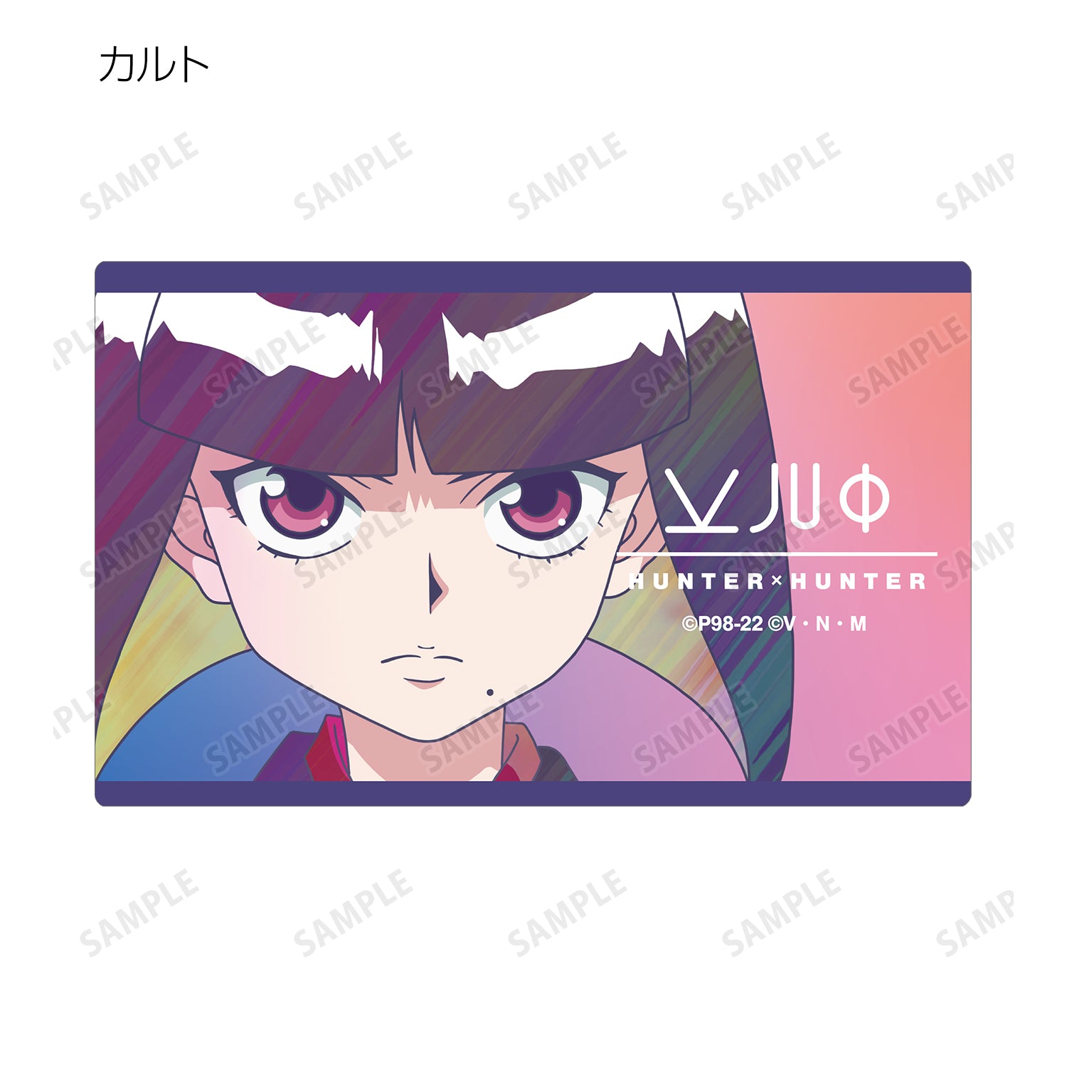 非売品】希少 旧 HUNTER×HUNTER◇セルビデオ購入特典カード他
