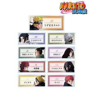 『NARUTO-ナルト- 疾風伝』描き下ろしイラスト 戦う背中ver. トレーディングアクリルネームプレート (全9種) BOX