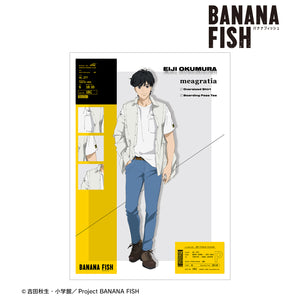 『BANANA FISH』meagratiaコラボ 描き下ろしイラスト 奥村英⼆ 私服ver. A3マット加⼯ポスター