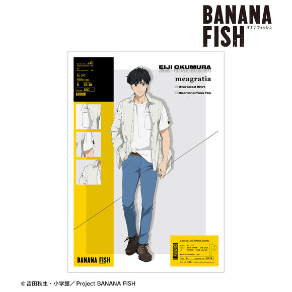 『BANANA FISH』meagratiaコラボ 描き下ろしイラスト 奥村英⼆ 私服ver. A3マット加⼯ポスター