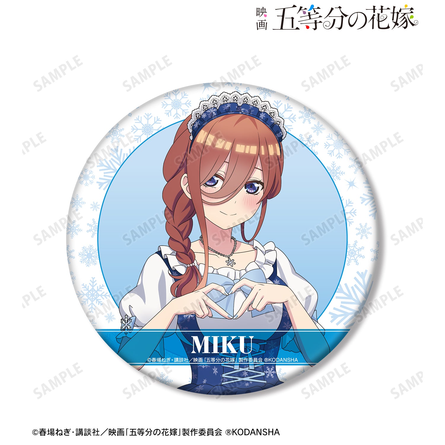 五等分の花嫁×TheキャラSHOP モノクロ 花嫁展 缶バッジ 中野三玖 映画 五等分の花嫁』描き下ろしイラスト 中野三玖 スノーメイドver