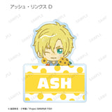 『BANANA FISH』トレーディング ちょこんと！ 第2弾 アクリルネームプレート（全11 種）BOX