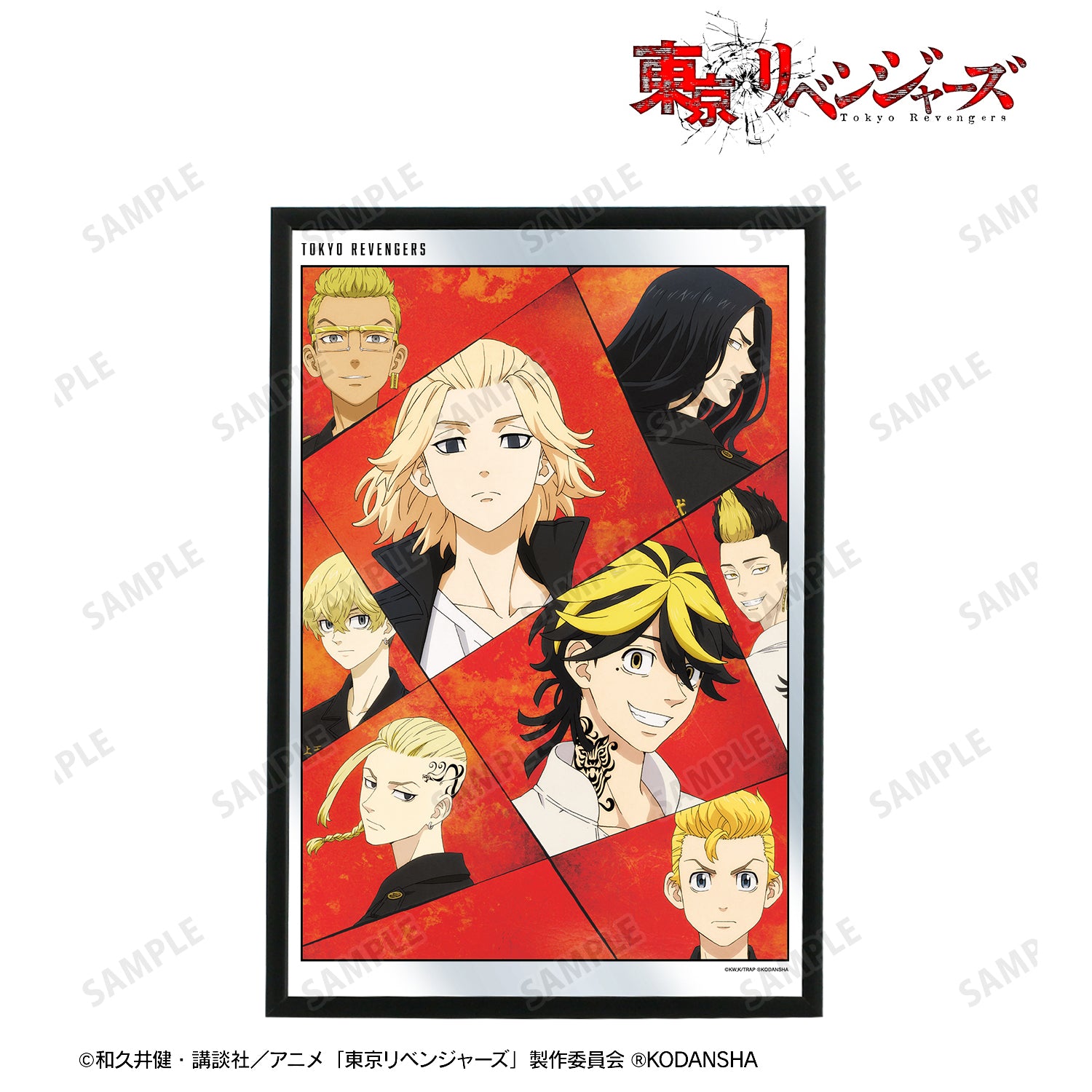 BANANA FISH』アッシュ・リンクス パブミラー - Anime Store.JP