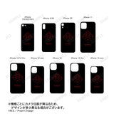 『Engage Kiss』AAA Defender Co. 角丸強化ガラスiPhoneケース iPhone X/XS