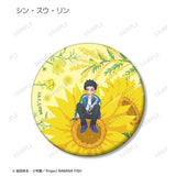 『BANANA FISH』トレーディング Botania マット缶バッジ BOX