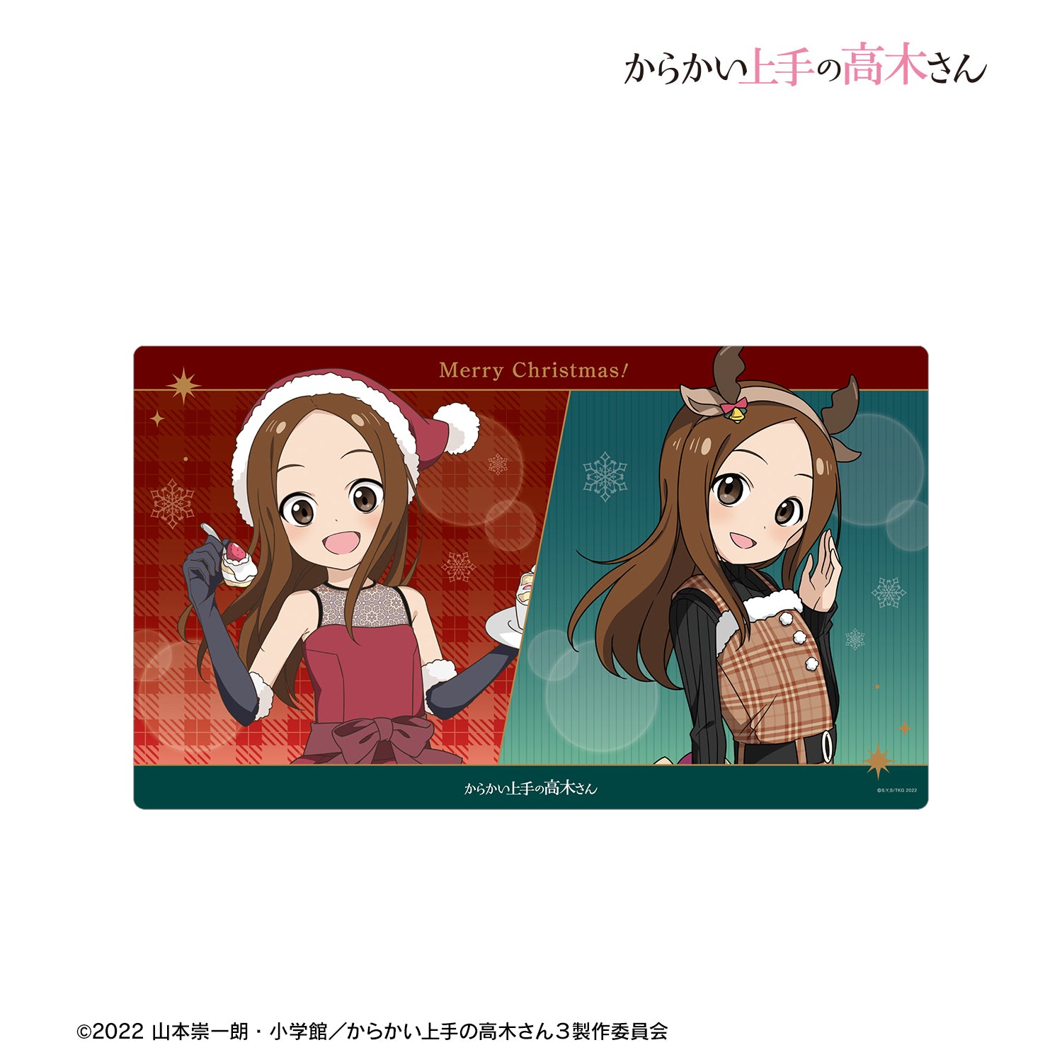 Amazon.co.jp: からかい上手の高木さん 高木さん Ani Art aqua