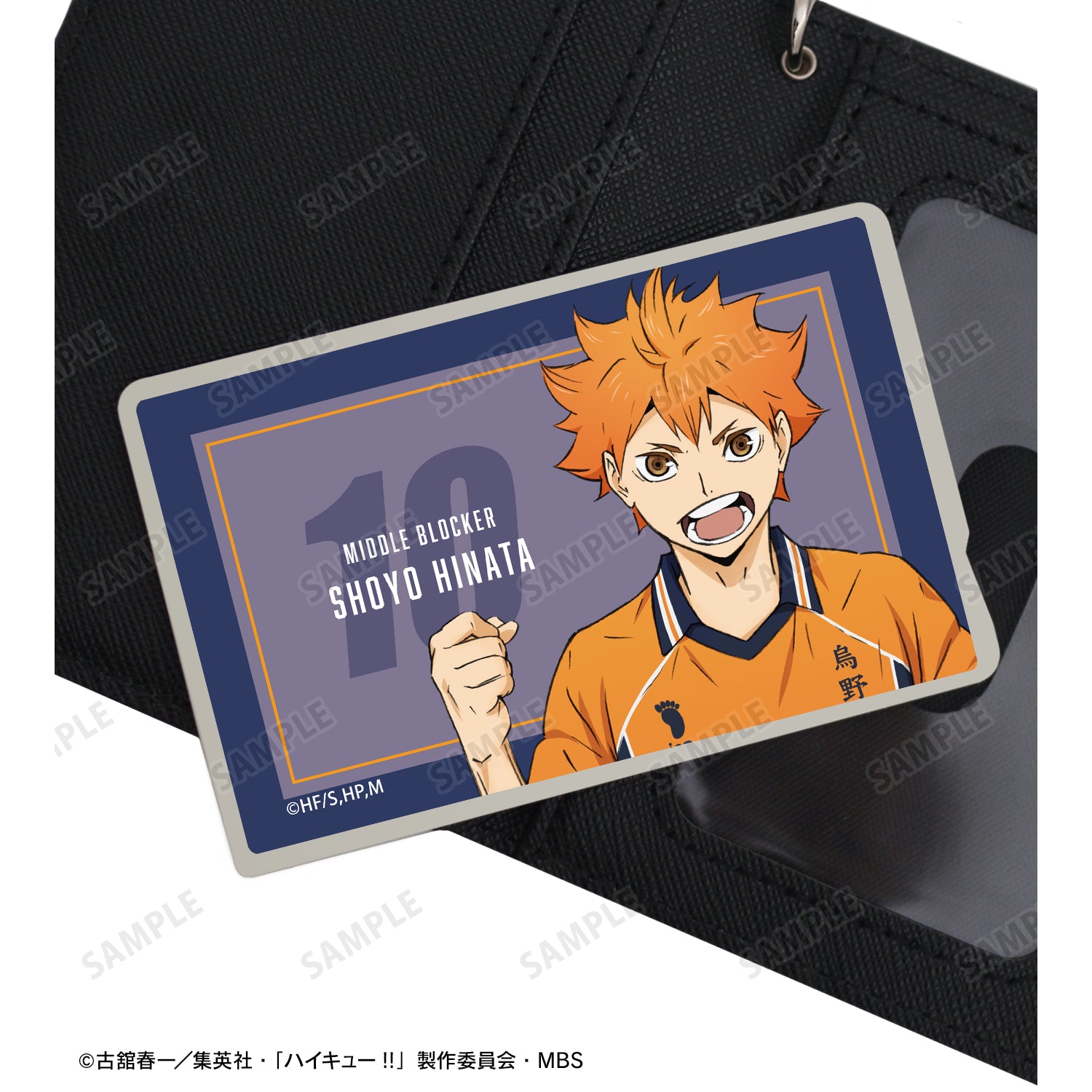 Card Stickers - Haikyuu!! / Yaku Morisuke (ハイキュー!! TO THE TOP ICカードステッカー 夜久  衛輔)