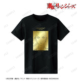 『東京リベンジャーズ』龍宮寺堅 箔プリントTシャツ (メンズ/レディース)