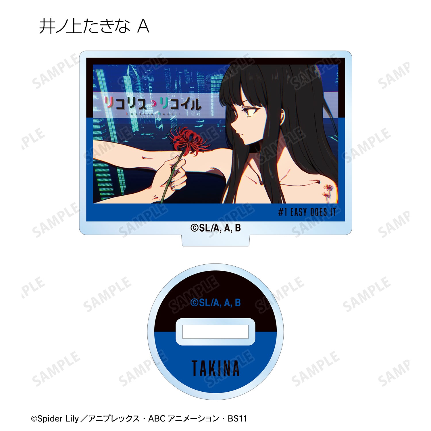 リコリス・リコイル』トレーディングアイキャッチアクリルスタンド ver 