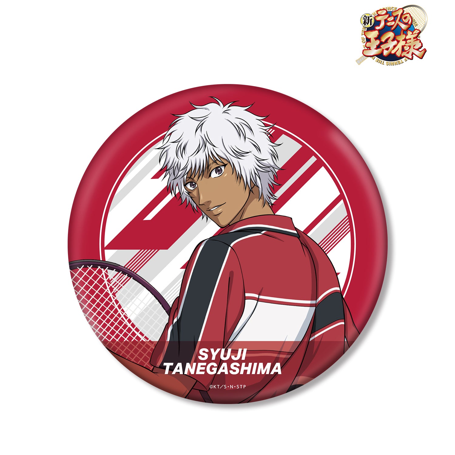 新テニスの王子様』描き下ろしイラスト 種ヶ島修二 戦う背中ver. BIG缶