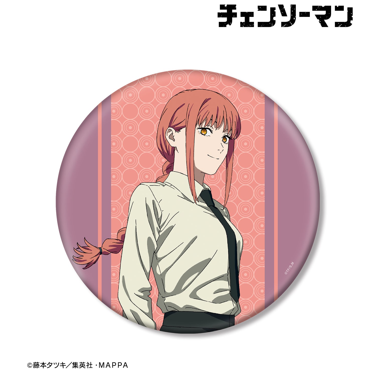 チェンソーマン フェスティバル 限定 缶バッジ マキマ 未開封 チェンソーマン』マキマC BIG⽸バッジ - Anime Store.JP