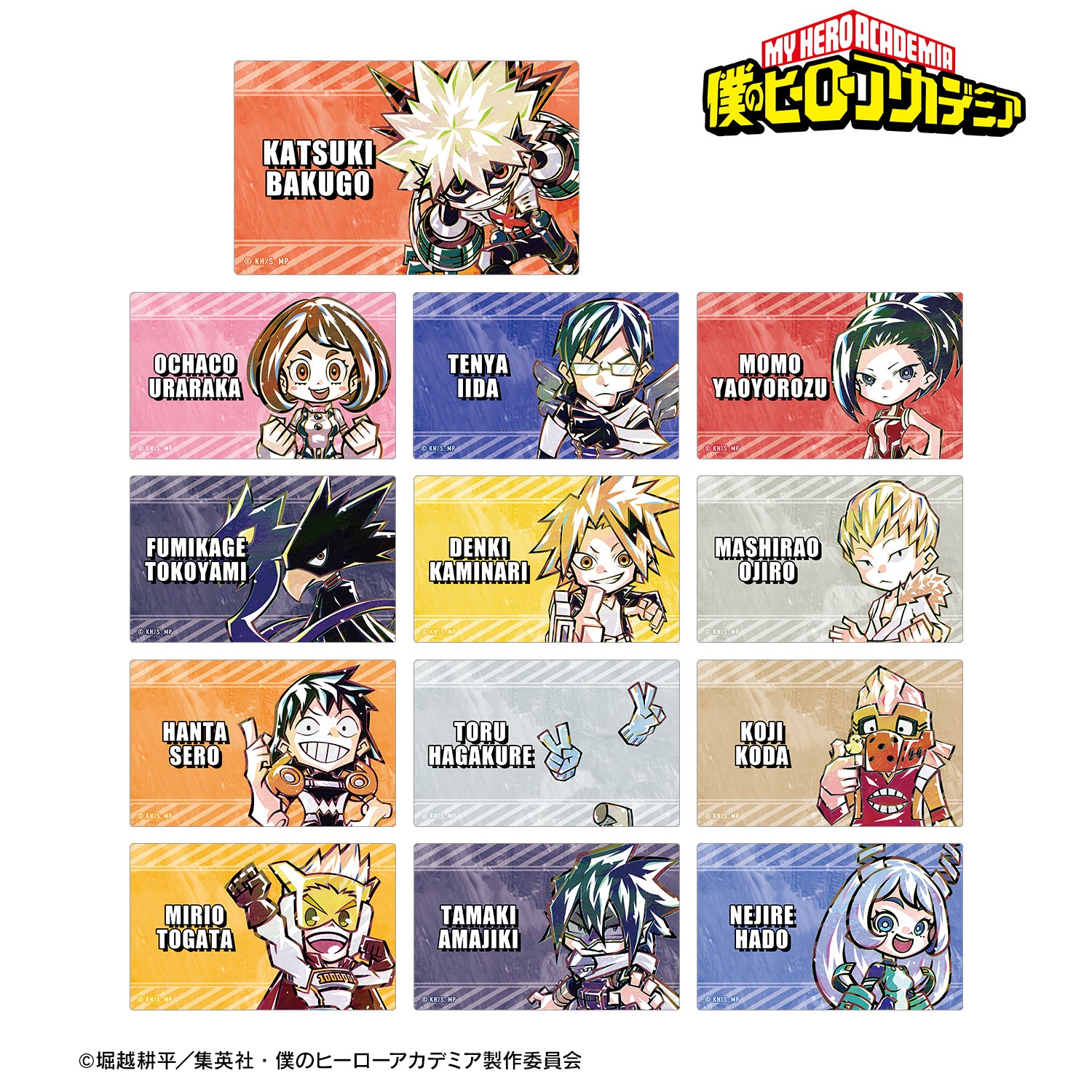 僕のヒーローアカデミア 通形ミリオ 天喰環 波動ねじれ