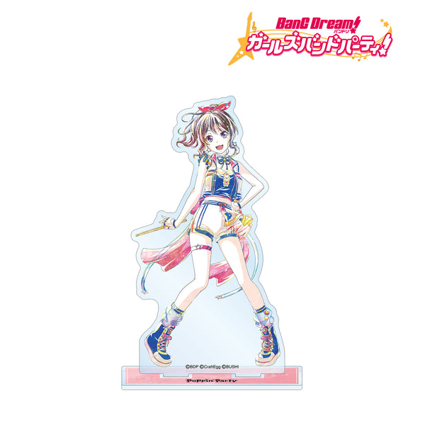 『バンドリ！ ガールズバンドパーティ！』山吹沙綾 Ani-Art 第4弾 BIGアクリルスタンド