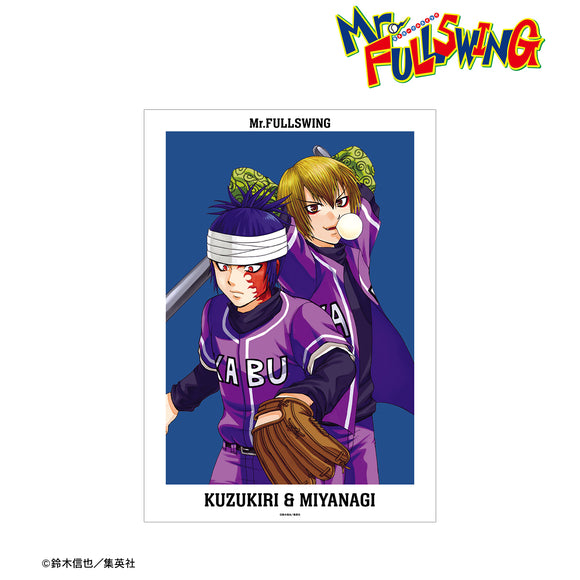 『Mr.FULLSWING』⽂庫版8巻表紙イラスト A3マット加⼯ポスター