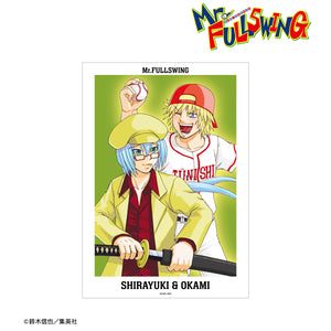 『Mr.FULLSWING』⽂庫版14巻表紙イラスト A3マット加⼯ポスター