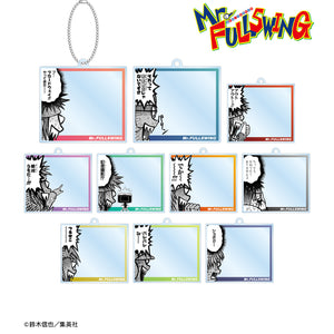 『Mr.FULLSWING』トレーディング ツッコミフレーム アクリルキーホルダー vol.2（全10種）BOX