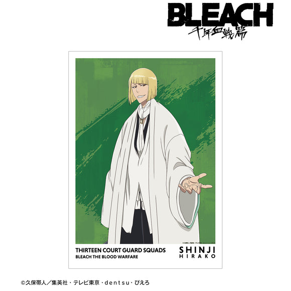 『BLEACH 千年血戦篇』描き下ろしイラスト 平子真子 戦いの後でver. A3マット加工ポスター