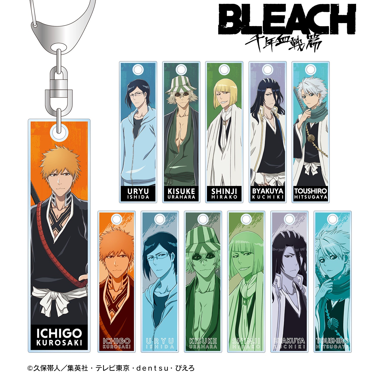 3個 BLEACH 阿散井恋次 ボッチくん アクリルチャーム - キャラクターグッズ