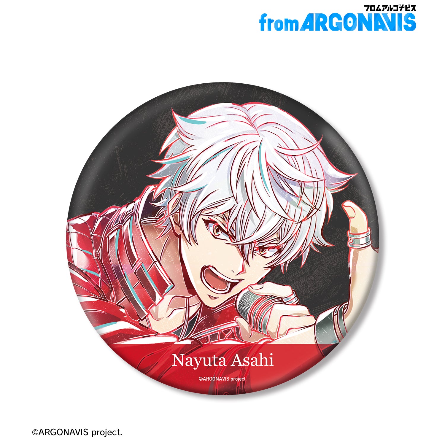 from ARGONAVIS』旭那由多 Ani-Art 第2弾 BIG缶バッジ – Anime Store