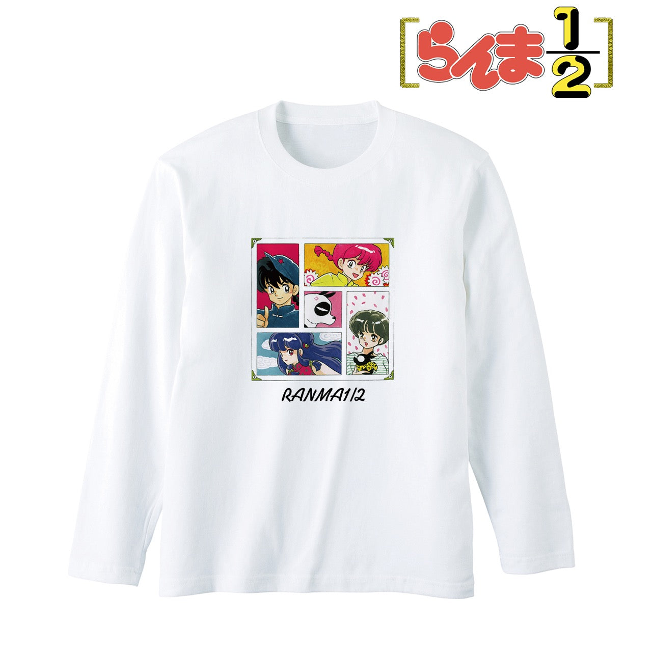 らんま1/2』ロングTシャツ – Anime Store JP