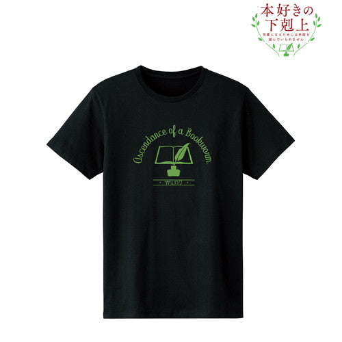 『本好きの下剋上』マイン Tシャツ (メンズ/レディース)