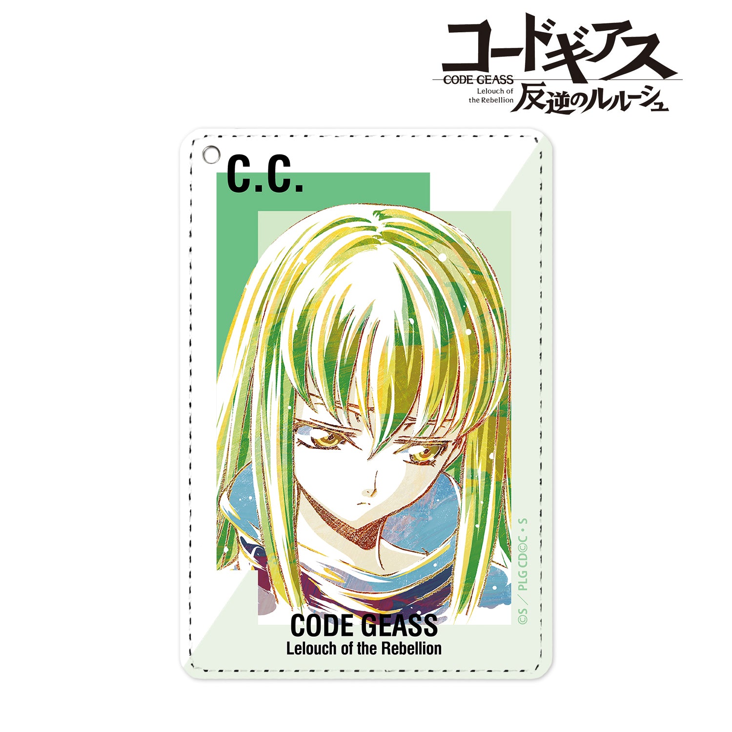 コードギアス 反逆のルルーシュ』C.C. Ani-Art 1ポケットパスケース