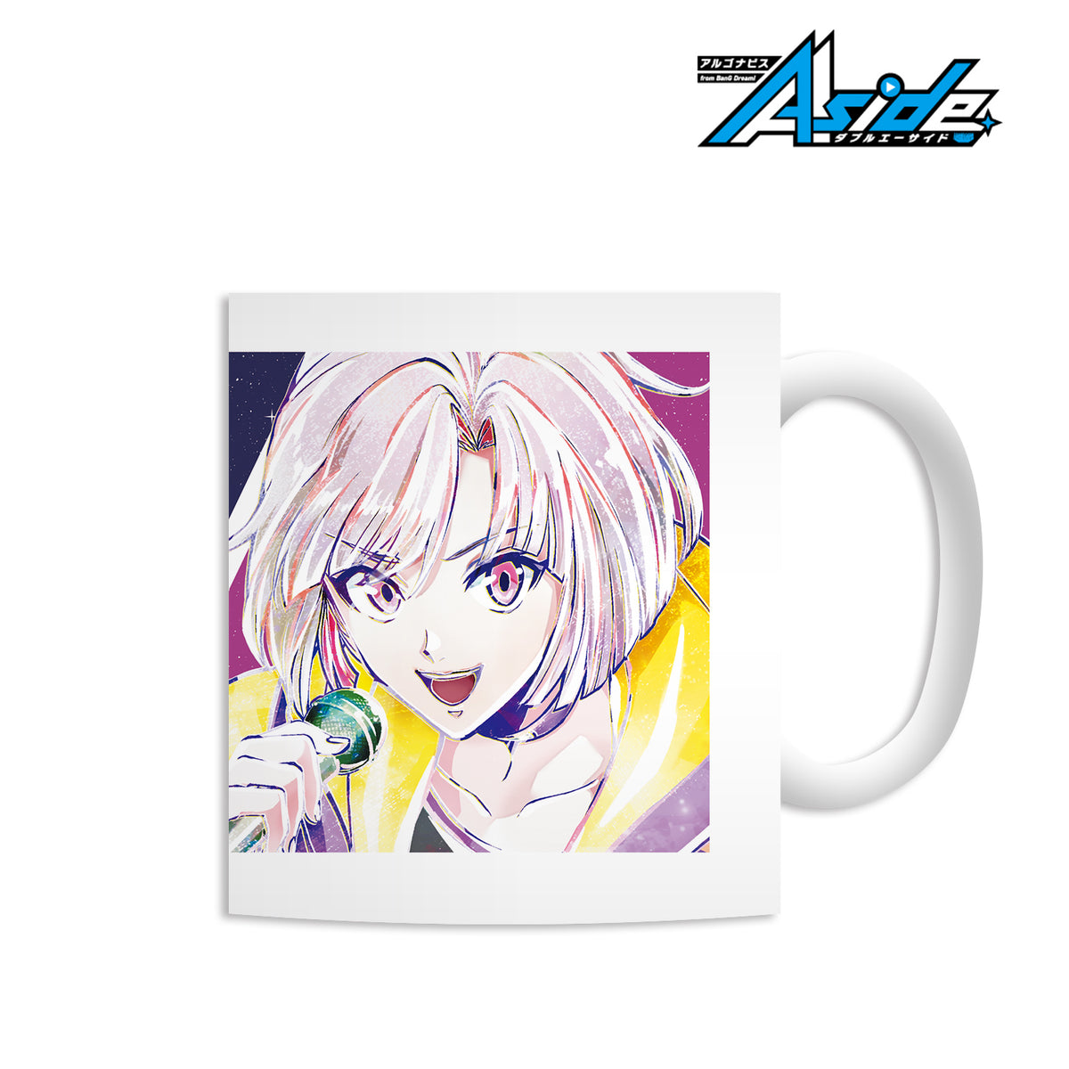 『アルゴナビス from BanG Dream! AAside』宇治川紫夕 Ani-Art マグカップ – Anime Store JP