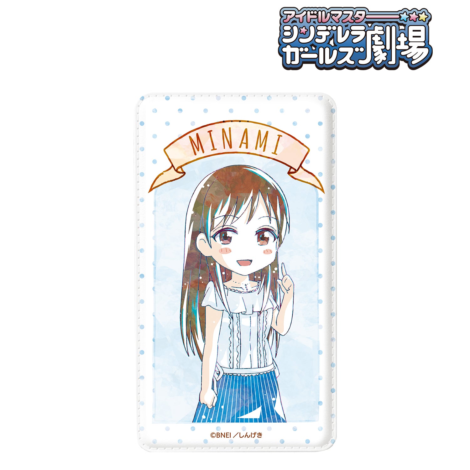 アイドルマスター シンデレラガールズ劇場 』新田美波 Ani-Art モバイルバッテリー – Anime Store JP