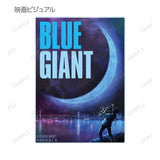 『BLUE GIANT』トレーディングアクリルカード(全10種) BOX