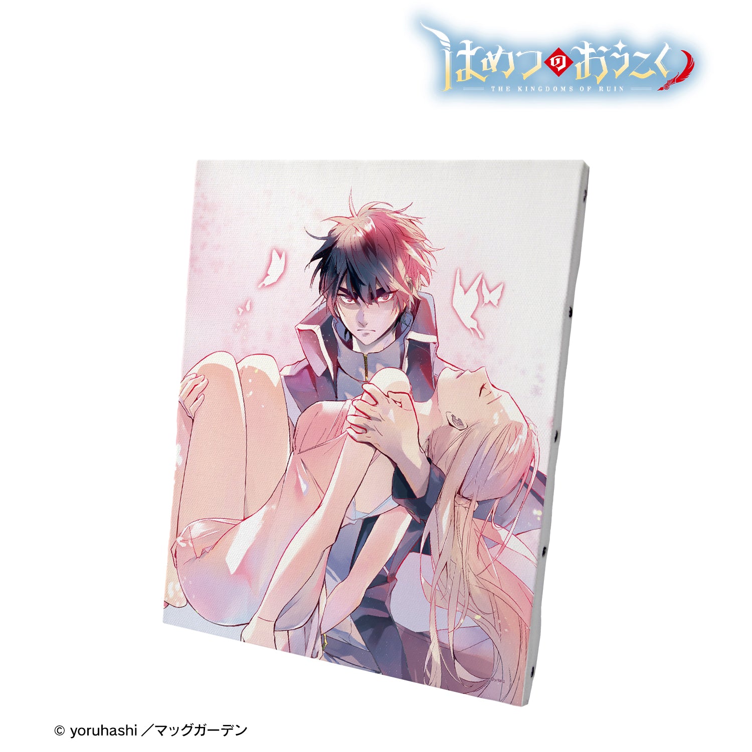 はめつのおうこく』2巻表紙イラスト キャンバスボード – Anime Store JP